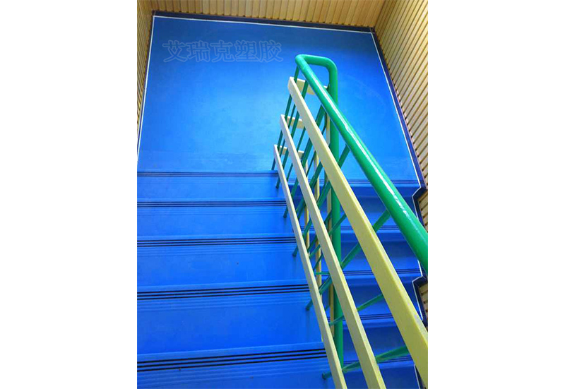 藍色踏步與對應平臺